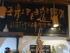 -旺角小渔村·海肠捞饭开创者(环山路店)