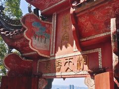 -道教老君洞