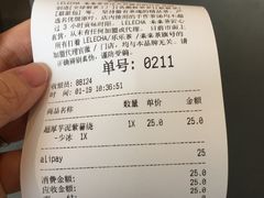 -LELECHA乐乐茶(美罗城店)