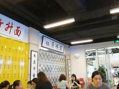 大堂-七爷清汤腩·港式餐厅(金狮广场店)