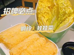 -润园四季椰子鸡火锅(南山海岸城店)