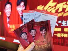 -CGV影城(卓悦中心 IMAX激光店)