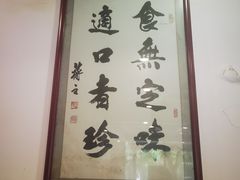 -金生隆(六铺炕店)