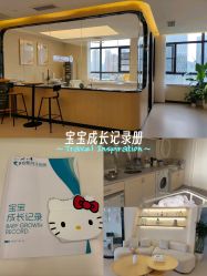 -妍悦月子中心(武汉天地店)