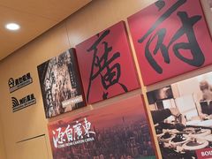 -华记煲仔华·煲仔饭(三元里万科里店)