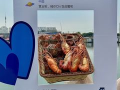 -七的湖·江南蟹舫·阳澄湖农家菜(蟹舫苑店)