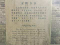 -天一阁博物院