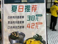 -阿金大白·上海菜馆(新天地店)