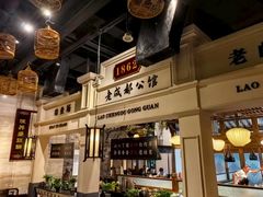 -陈麻婆豆腐总店