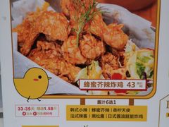 -艾薯夫妇Aysh(福田星河COCOPark店)