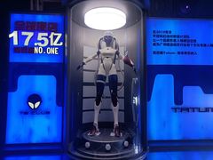 -TG·ULTRA天宫酒吧(广州旗舰店)