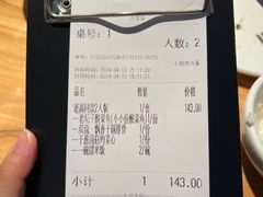 -太二酸菜鱼(SM城市广场店)