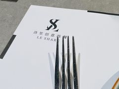 -LE SHARE洛笙·花园西餐(北京路步行街店)