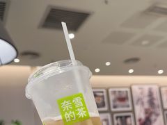 -奈雪的茶(中华广场店)