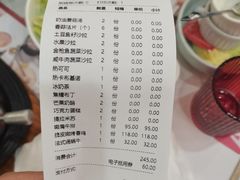 -斗牛士牛排餐厅(嘉里汇店)