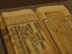 -四川大学博物馆
