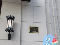 -新世界大丸百货