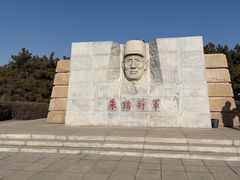 -辽沈战役纪念馆