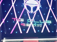 -TG·ULTRA天宫酒吧(广州旗舰店)