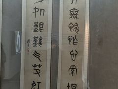 -独秀园