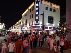 -采芝斋评弹茶馆(观前街店)