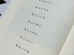 -上川阁剧本杀·狼人杀·血染钟楼(虹口店)