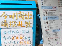 菜单-猫的天空之城概念书店(苏州诚品店)