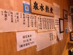-老龙亭拉面店