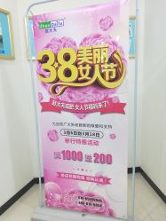 -赵大夫减肥