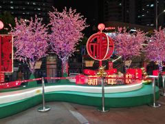 -天娱广场