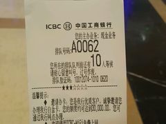 -中国工商银行(南京西路支行)