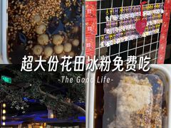 -绿茶餐厅(领展购物广场·中关村店)