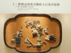 -南京博物院
