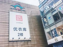-巴黎春天(浦建店)