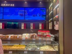 -詹记桃酥(百盛店)