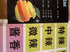 -拿渡·水煮鱼 麻辣香锅(西单大悦城店)