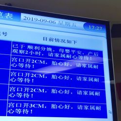 -南京市妇幼保健院(莫愁路院区)
