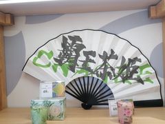 -霸王茶姬(大学城熙街店)