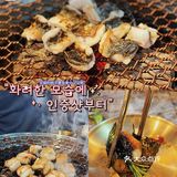 番禺宵夜第一首选🔥烤活鳗鱼还能这样吃？混合烤肉店吃过瘾