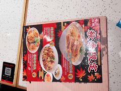 -味千拉面(南虹店)