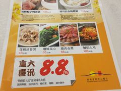 -市民中心-餐厅