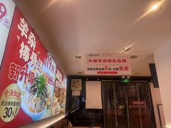 -武圣羊汤·西北面(安德路店)