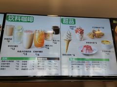 -德克士(芮城东茂店)