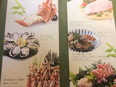 菜单-和彩放题(渔阳店)