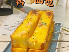 -四季烟火烧烤酒场