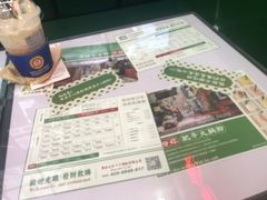 -黑粉你肥牛火锅粉(泛悦汇KA店)