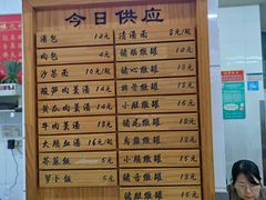 -津品味小吃(大学湾店)