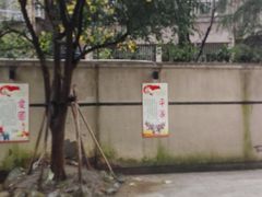 -上海天平宾馆-停车场