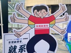 -民盈·国贸城