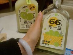 -奈雪的茶(新天地广场PRO店)
